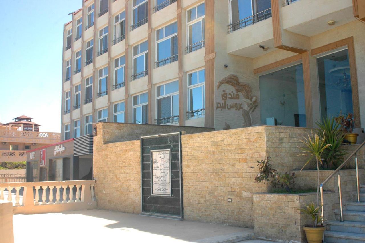 Arous El Bahr Hotel Matrouh Mersa Matruh Exterior foto